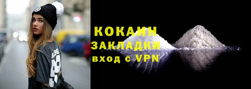 COCAIN VHQ  KRAKEN ТОР  Сорск 