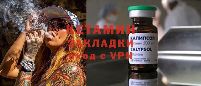 где найти   Сорск  мориарти состав  Кетамин ketamine 