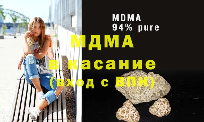 MDMA VHQ  Сорск 